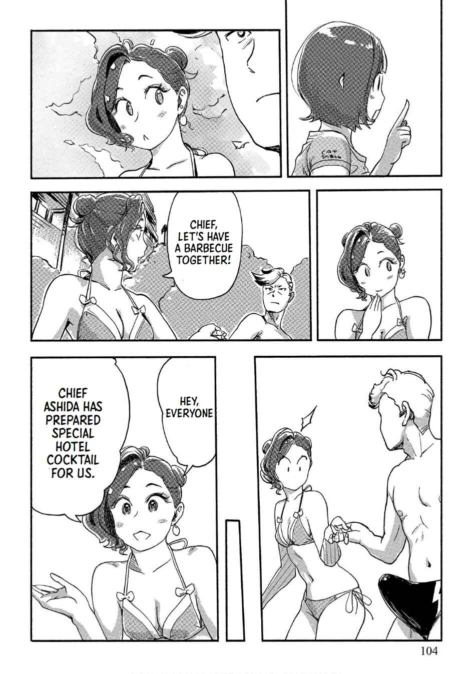 Page 23 Chapter 39 Onna Shunin - Kishi Mieko