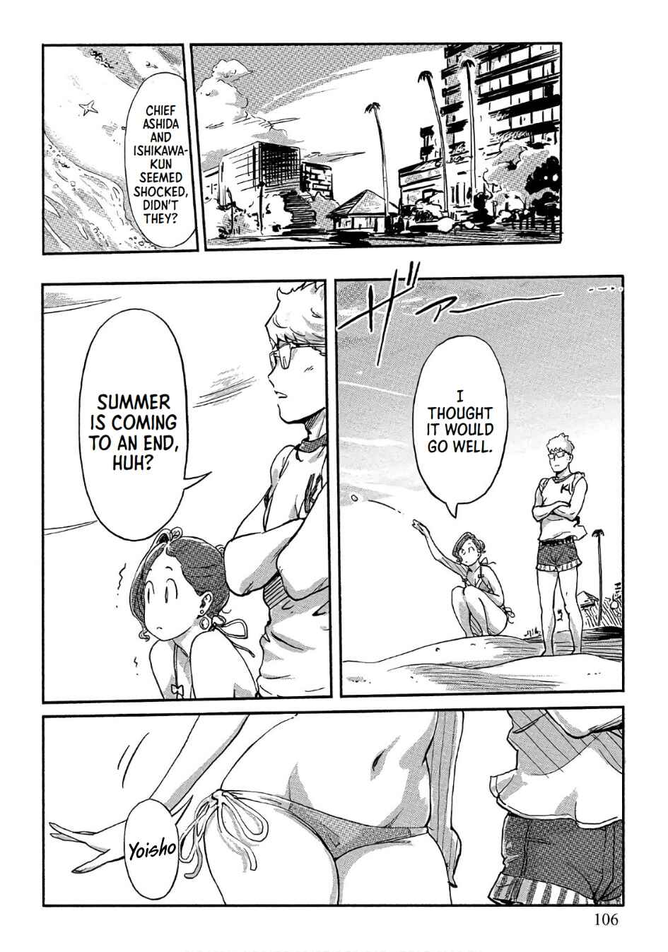 Page 25 Chapter 39 Onna Shunin - Kishi Mieko