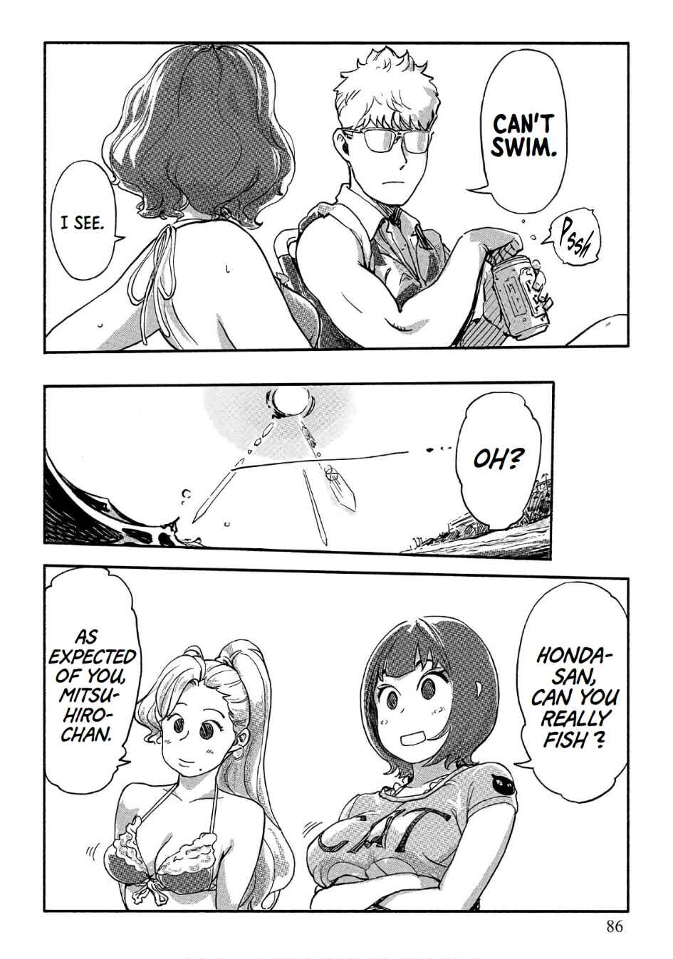 Page 5 Chapter 39 Onna Shunin - Kishi Mieko