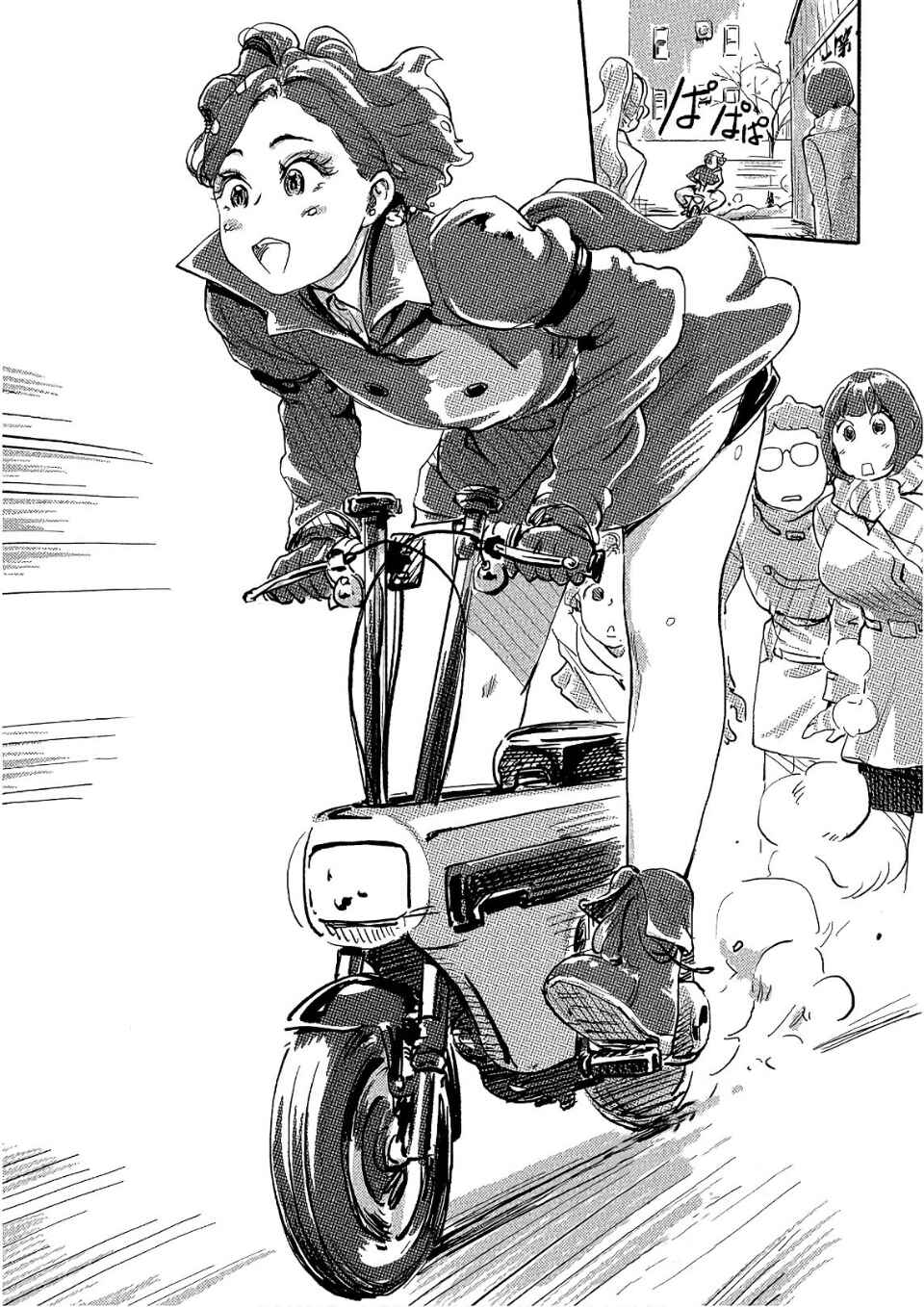 Page 16 Chapter 35 Onna Shunin - Kishi Mieko