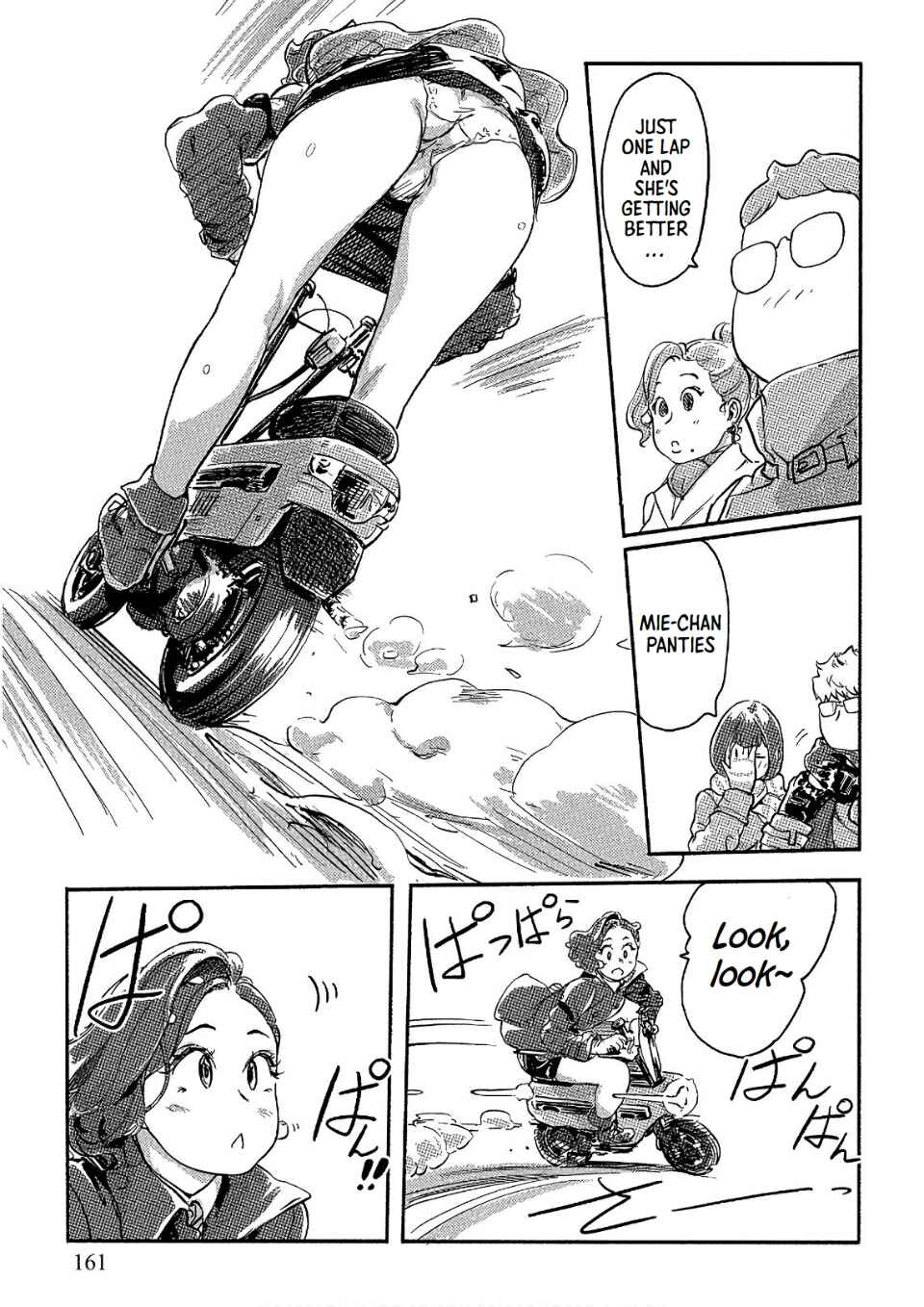 Page 17 Chapter 35 Onna Shunin - Kishi Mieko