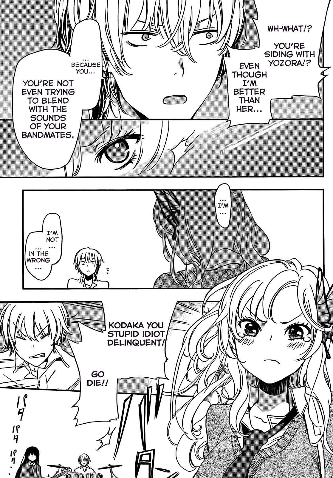 Page 17 Chapter 8.5 Boku wa Tomodachi ga Sukunai +