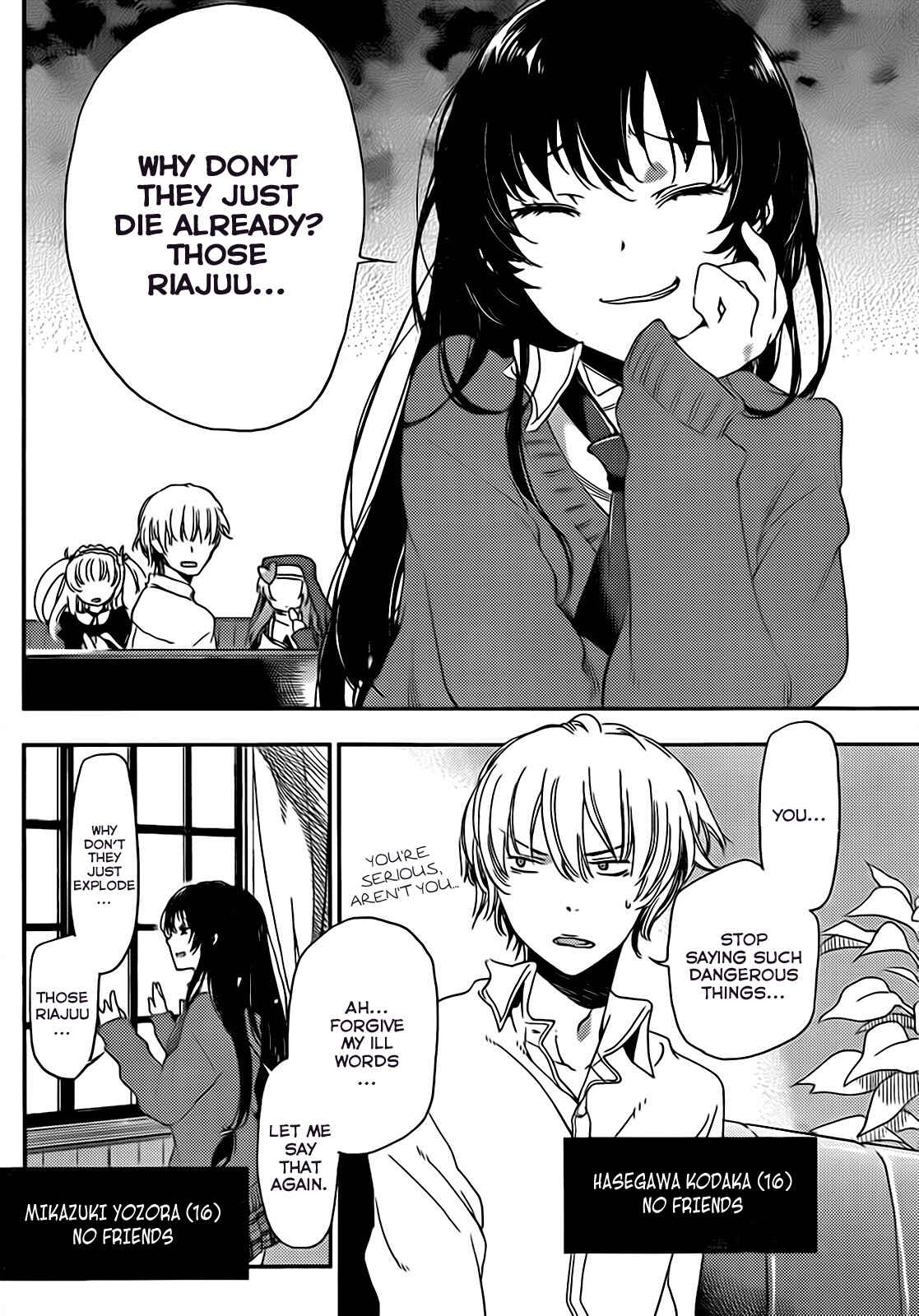 Page 4 Chapter 8.5 Boku wa Tomodachi ga Sukunai +