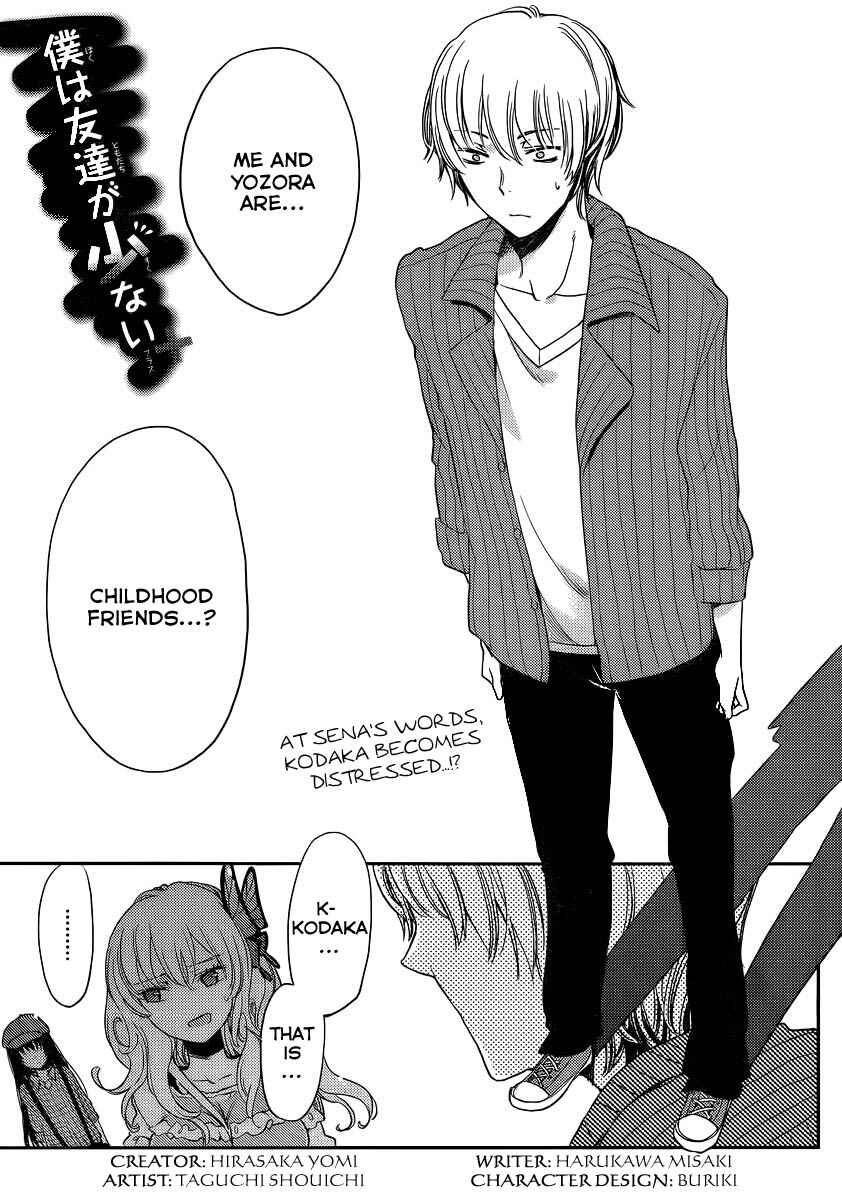 Page 11 Chapter 5 Boku wa Tomodachi ga Sukunai +