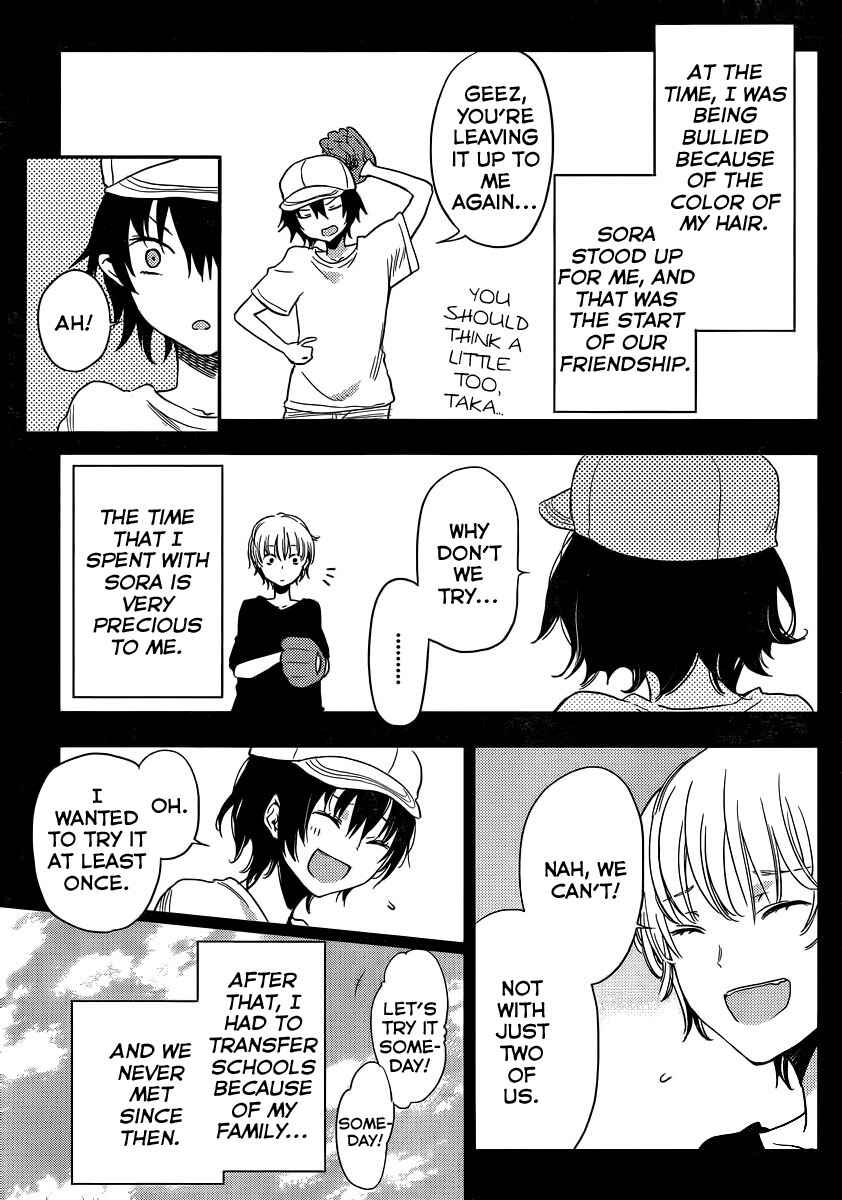 Page 15 Chapter 5 Boku wa Tomodachi ga Sukunai +
