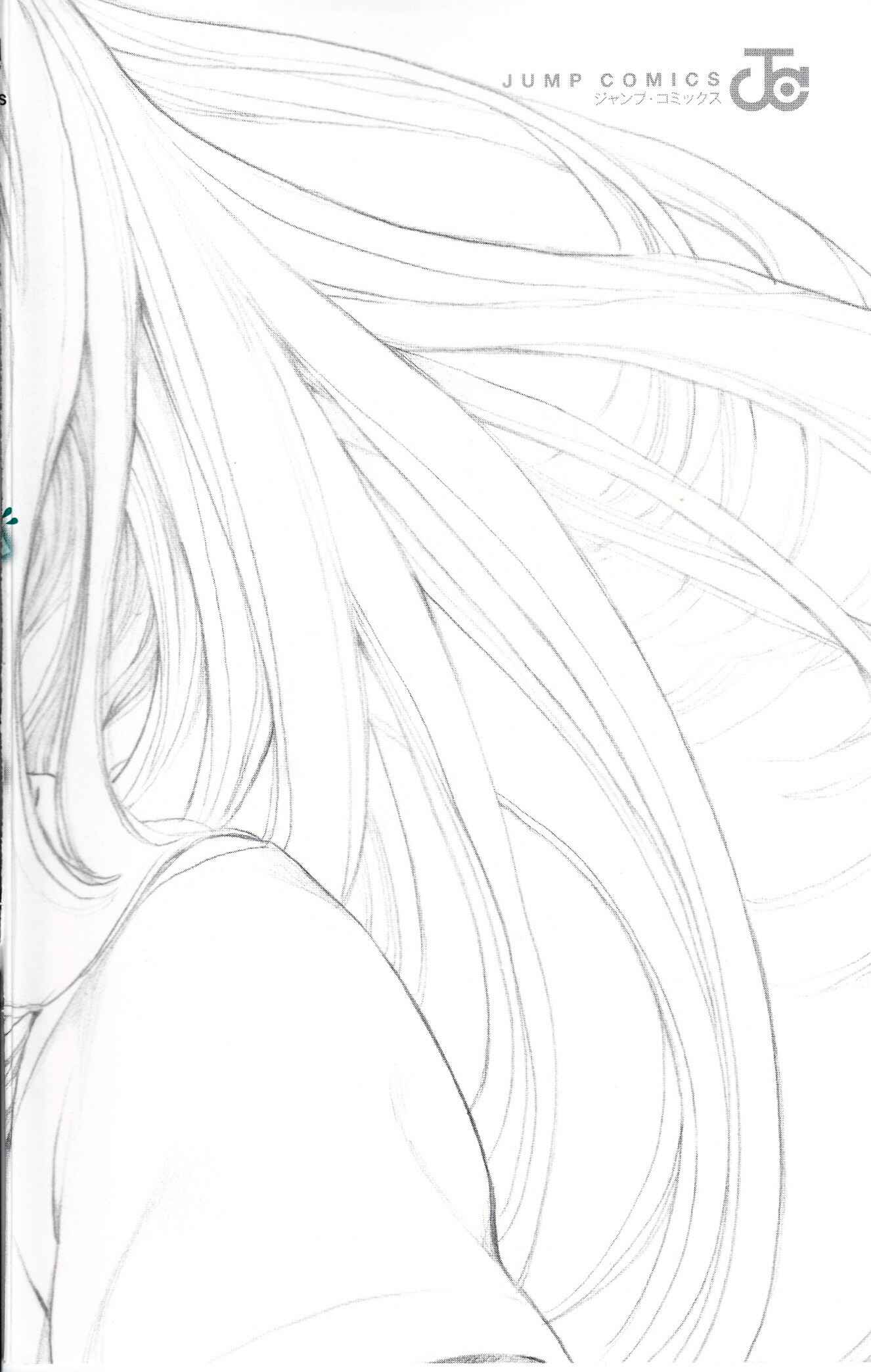 Page 5 Chapter 5 Boku wa Tomodachi ga Sukunai +
