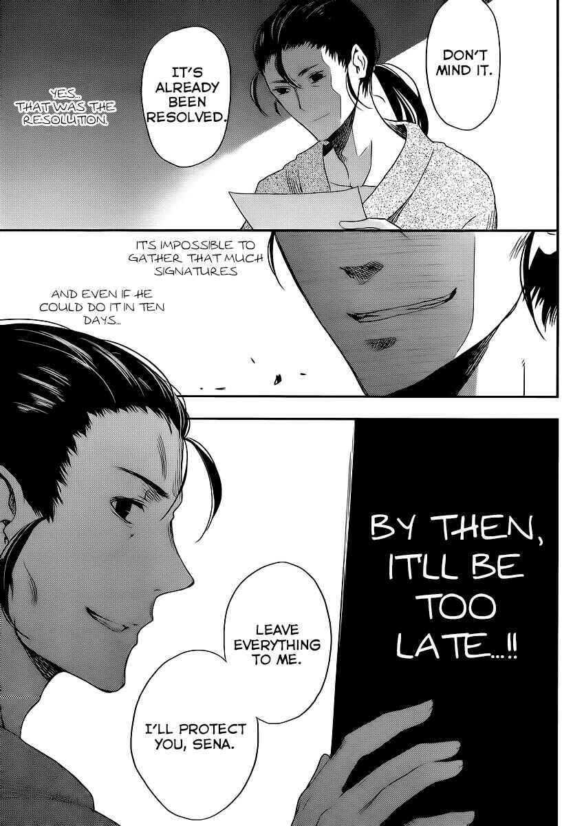 Page 13 Chapter 7 Boku wa Tomodachi ga Sukunai +