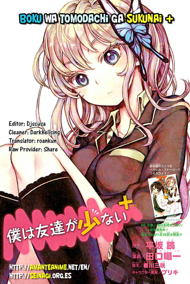 Page 52 Chapter 7 Boku wa Tomodachi ga Sukunai +