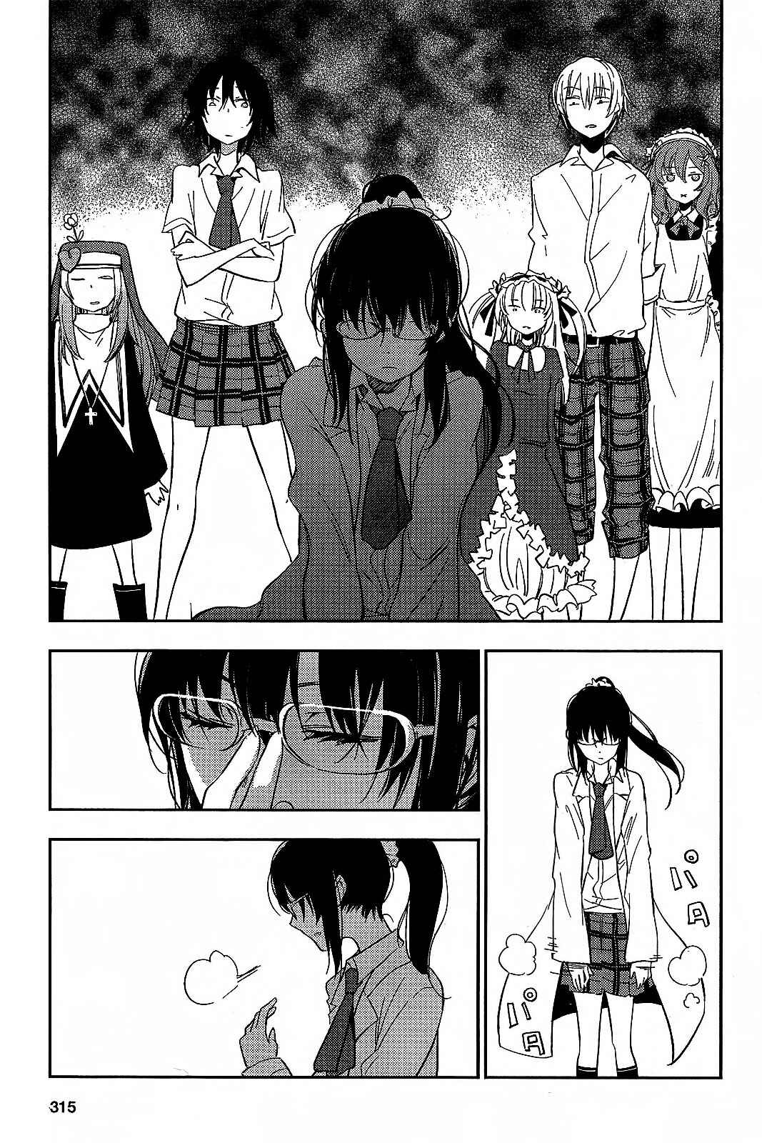 Page 25 Chapter 8 Boku wa Tomodachi ga Sukunai +