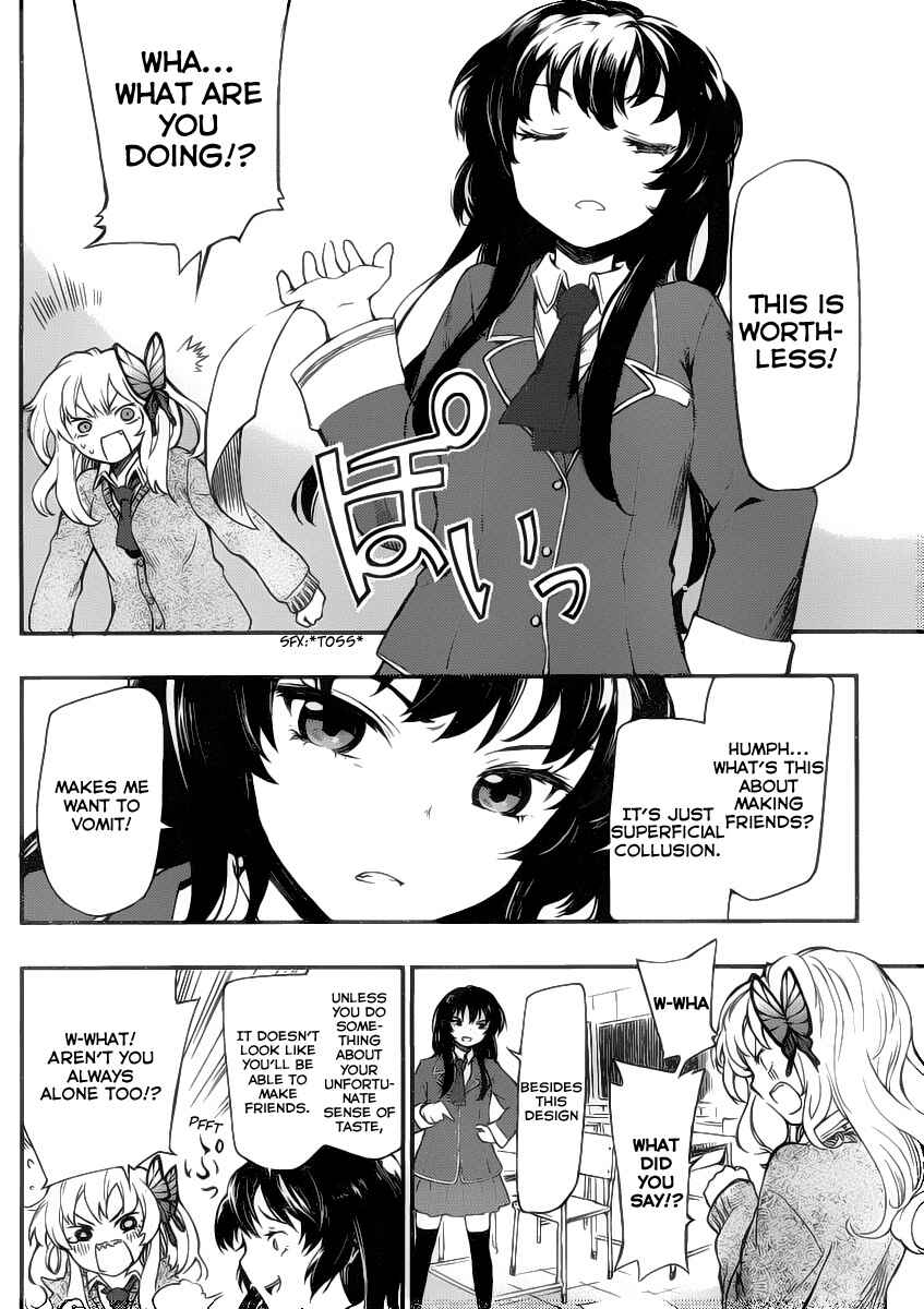Page 12 Chapter 2 Boku wa Tomodachi ga Sukunai +