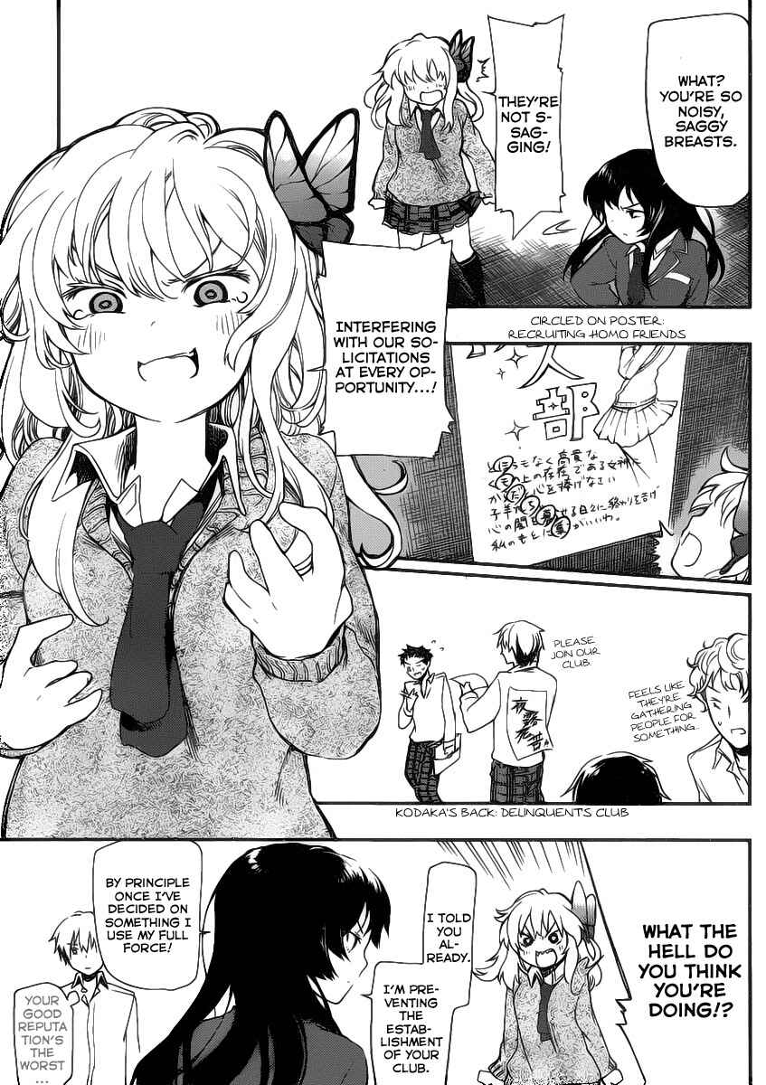 Page 19 Chapter 2 Boku wa Tomodachi ga Sukunai +