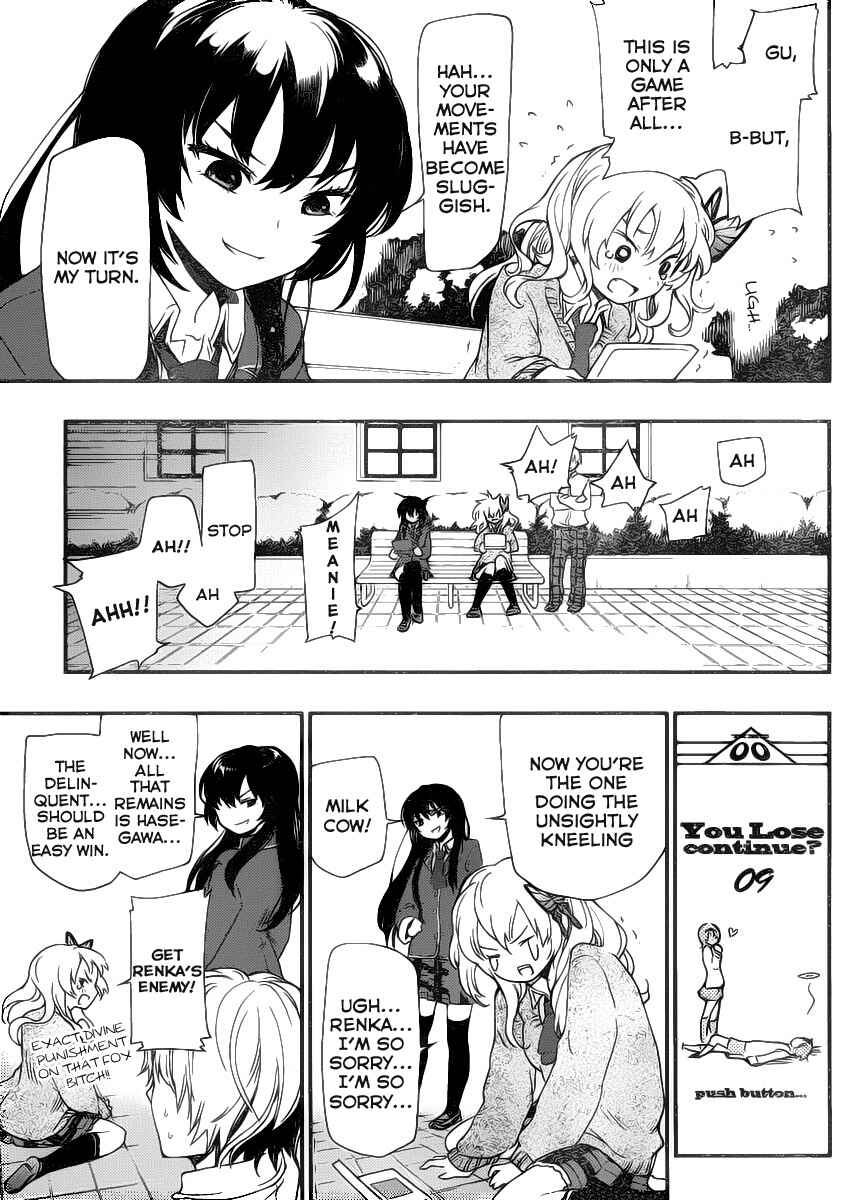 Page 25 Chapter 2 Boku wa Tomodachi ga Sukunai +