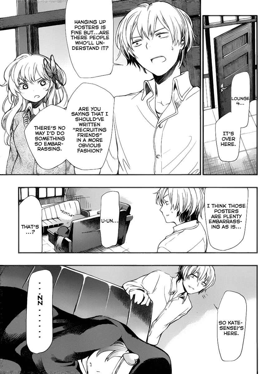 Page 3 Chapter 2 Boku wa Tomodachi ga Sukunai +