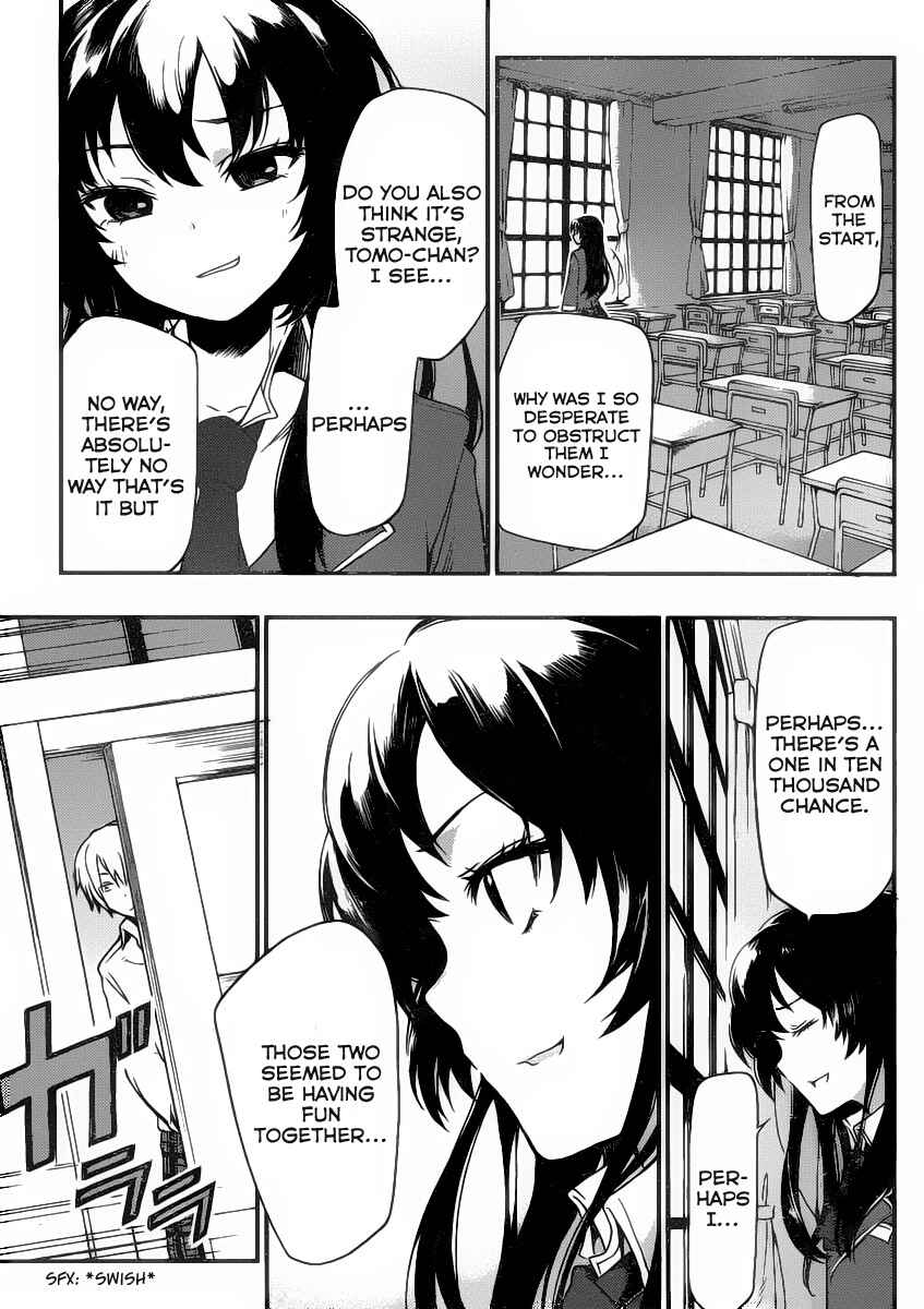 Page 31 Chapter 2 Boku wa Tomodachi ga Sukunai +