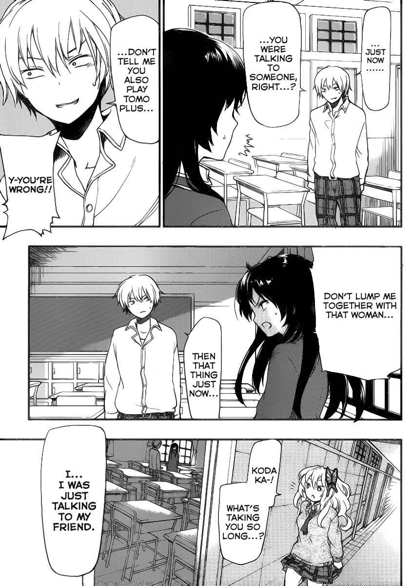 Page 33 Chapter 2 Boku wa Tomodachi ga Sukunai +
