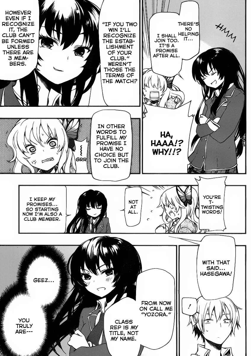 Page 39 Chapter 2 Boku wa Tomodachi ga Sukunai +