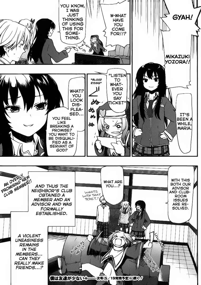 Page 41 Chapter 2 Boku wa Tomodachi ga Sukunai +