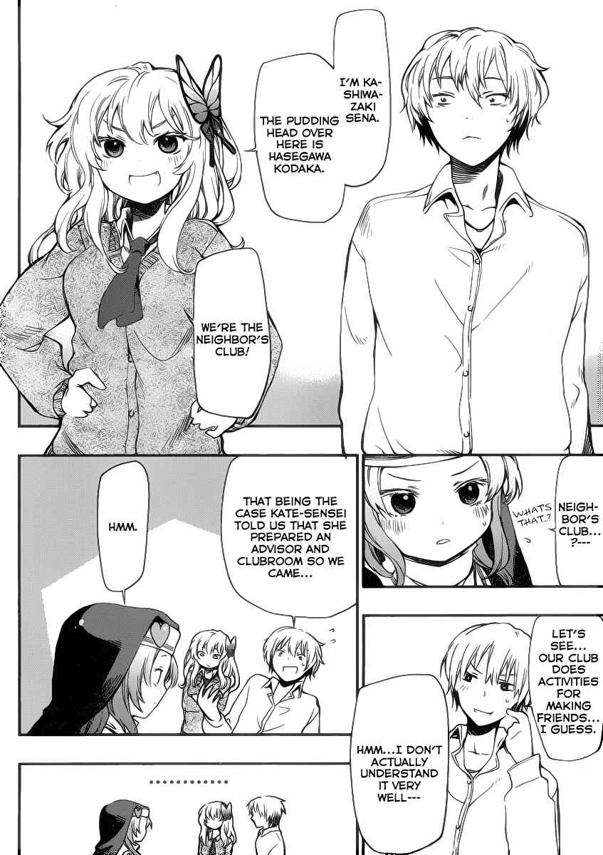 Page 6 Chapter 2 Boku wa Tomodachi ga Sukunai +