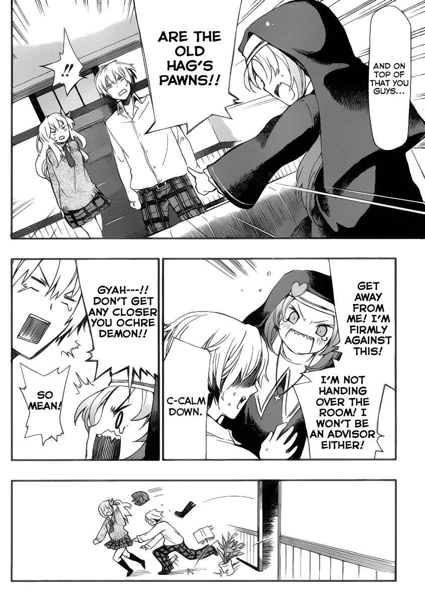 Page 8 Chapter 2 Boku wa Tomodachi ga Sukunai +