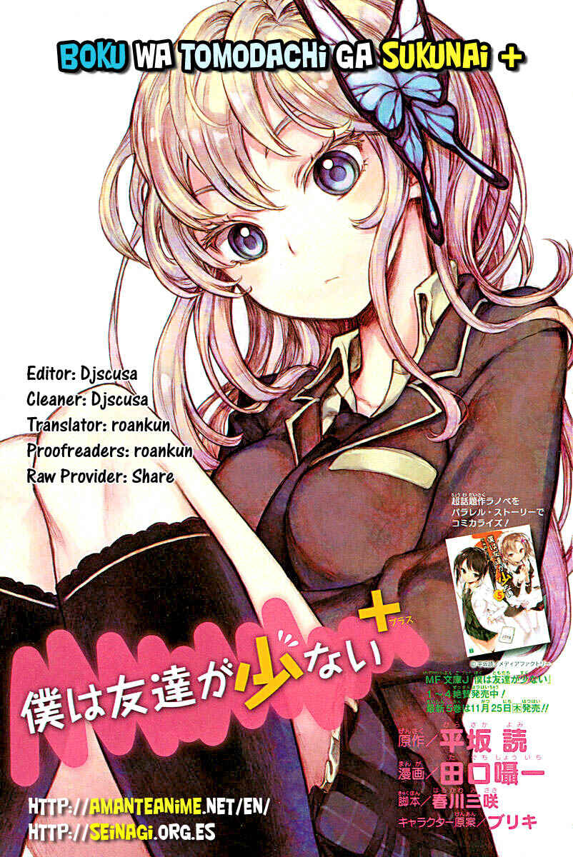 Page 51 Chapter 4 Boku wa Tomodachi ga Sukunai +
