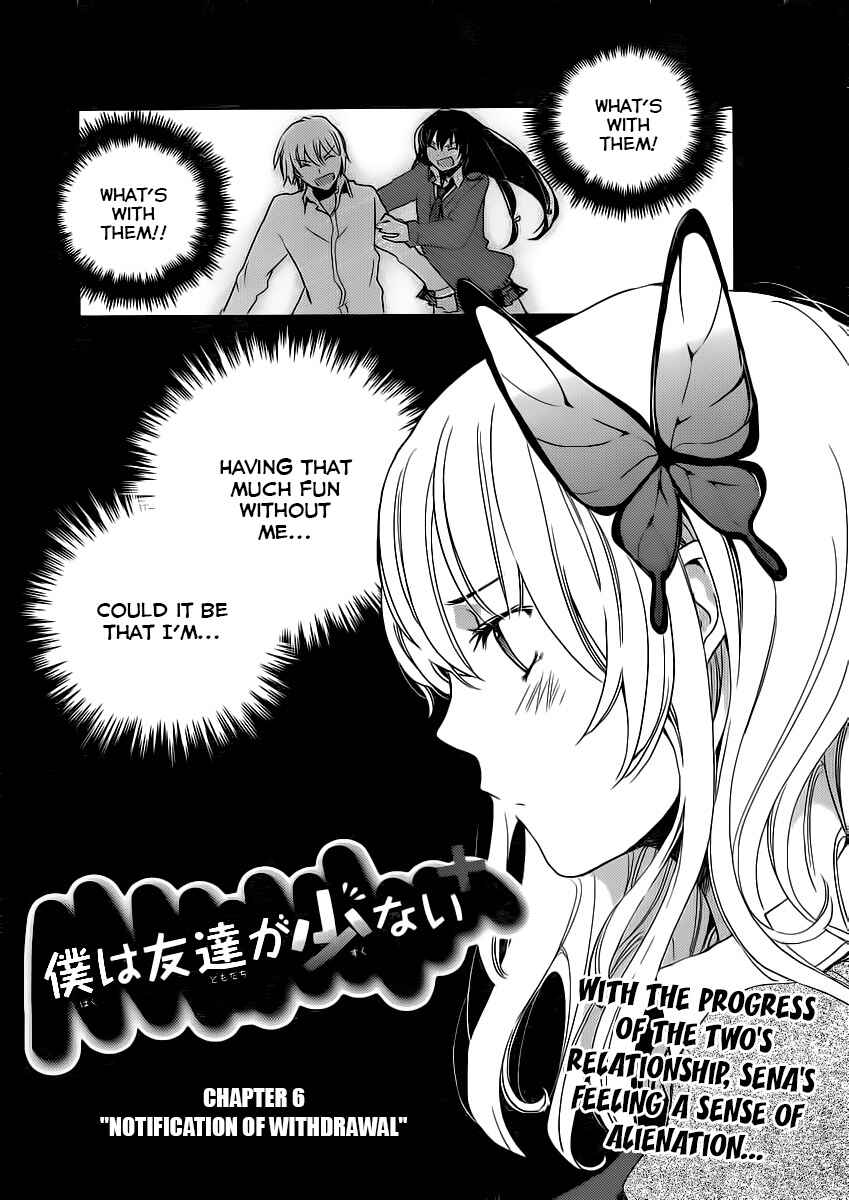 Page 1 Chapter 6 Boku wa Tomodachi ga Sukunai +