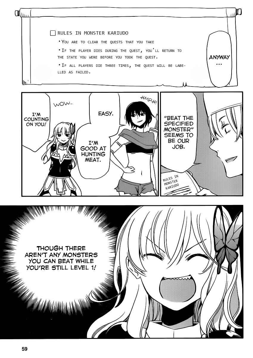 Page 11 Chapter 6 Boku wa Tomodachi ga Sukunai +
