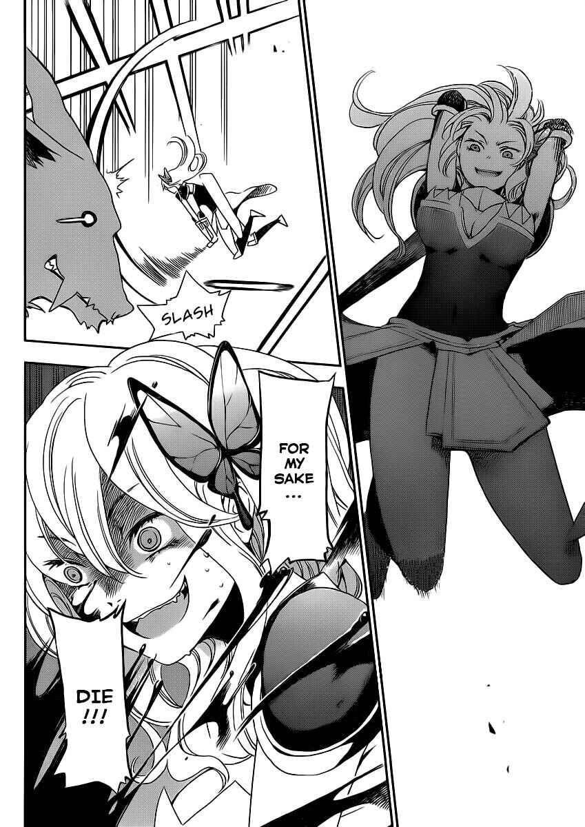 Page 14 Chapter 6 Boku wa Tomodachi ga Sukunai +