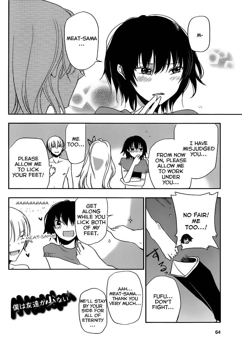 Page 16 Chapter 6 Boku wa Tomodachi ga Sukunai +