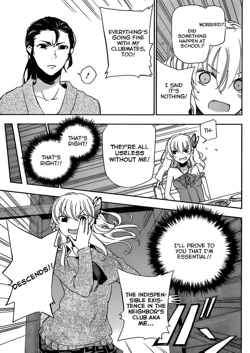 Page 3 Chapter 6 Boku wa Tomodachi ga Sukunai +