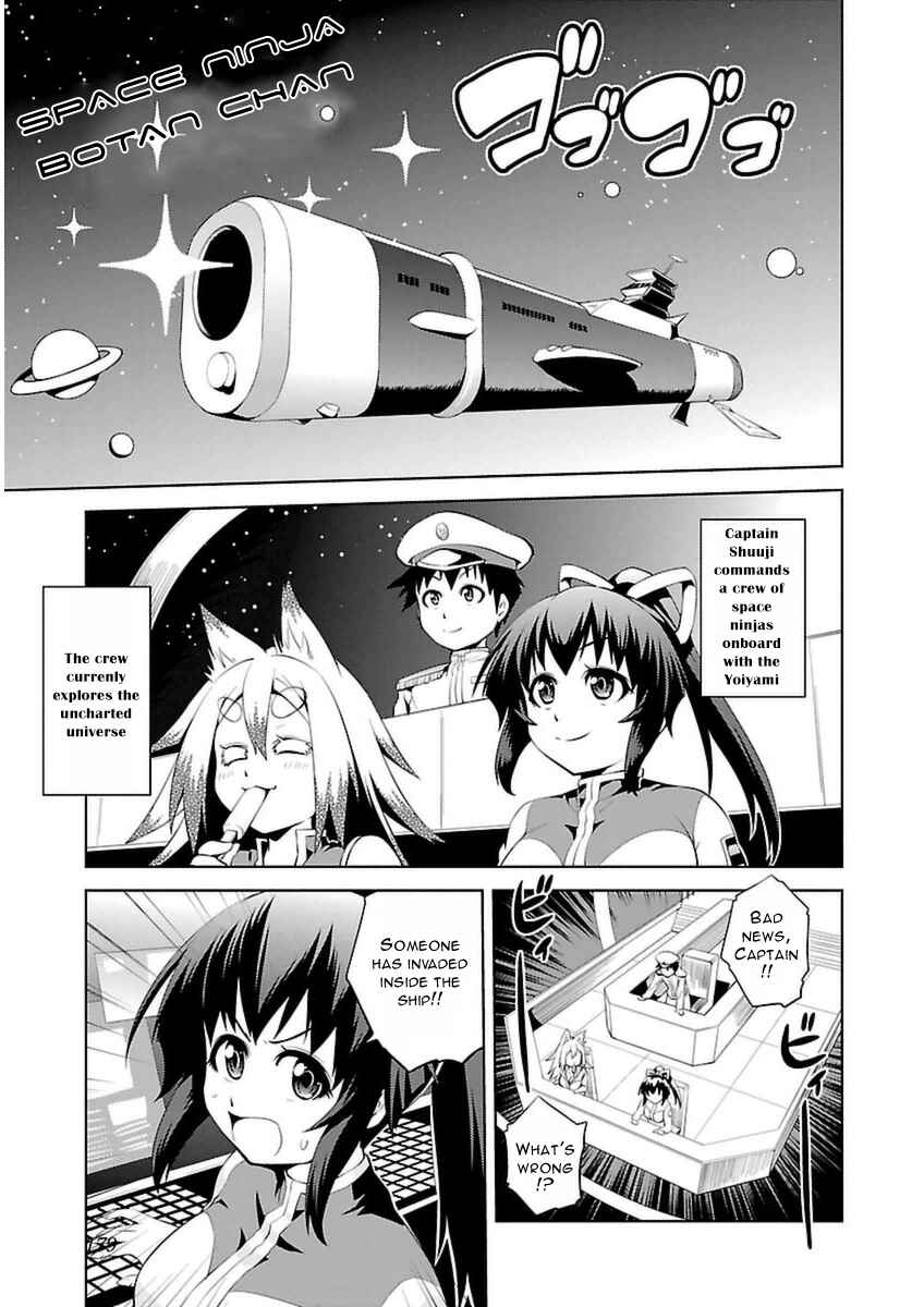 Page 1 Chapter 5.5 Ninkoi ~Karenbo Hichou~