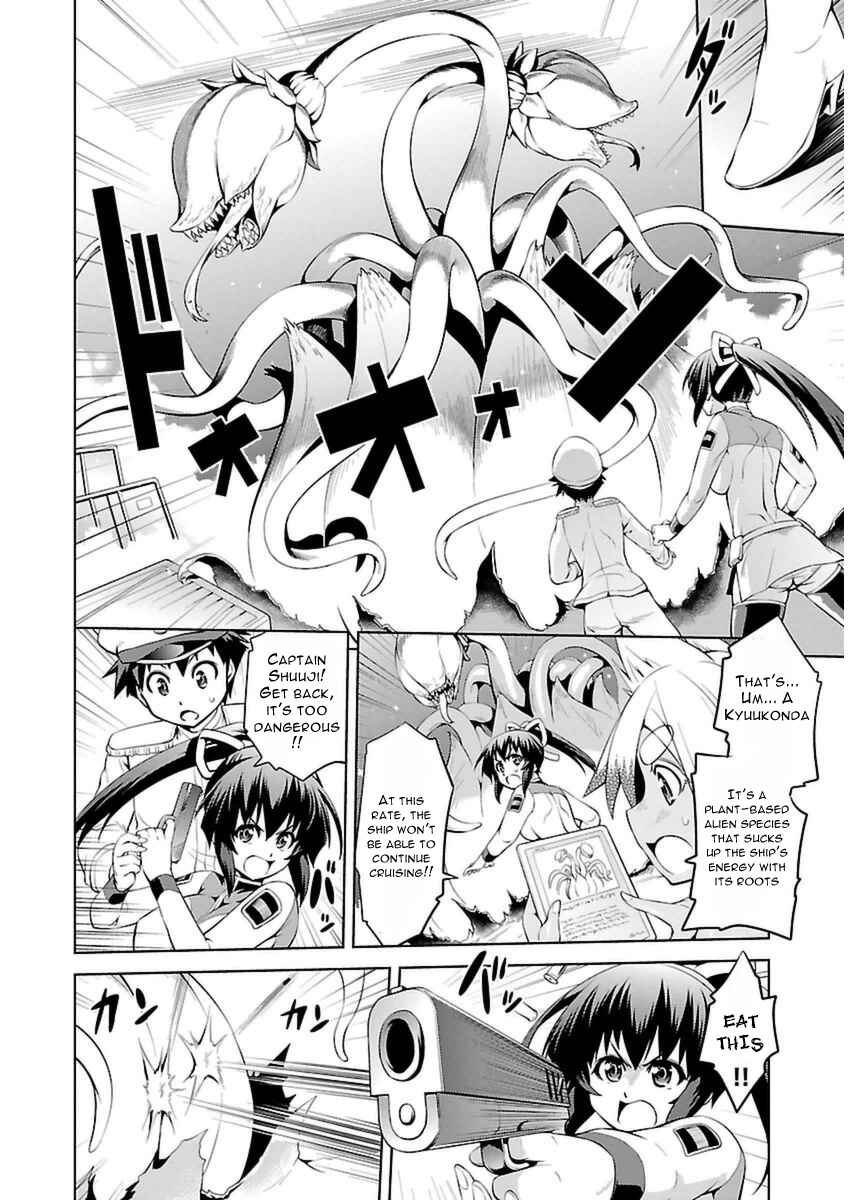 Page 2 Chapter 5.5 Ninkoi ~Karenbo Hichou~