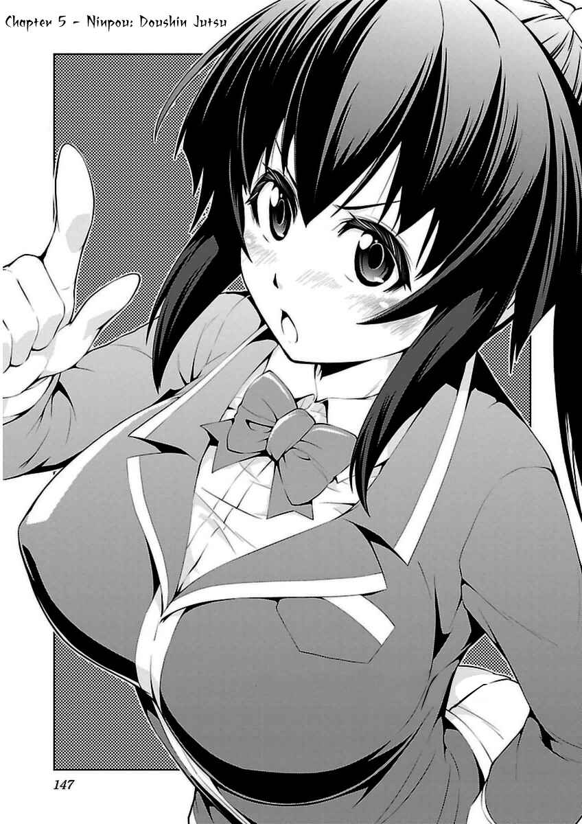 Page 1 Chapter 5 Ninkoi ~Karenbo Hichou~