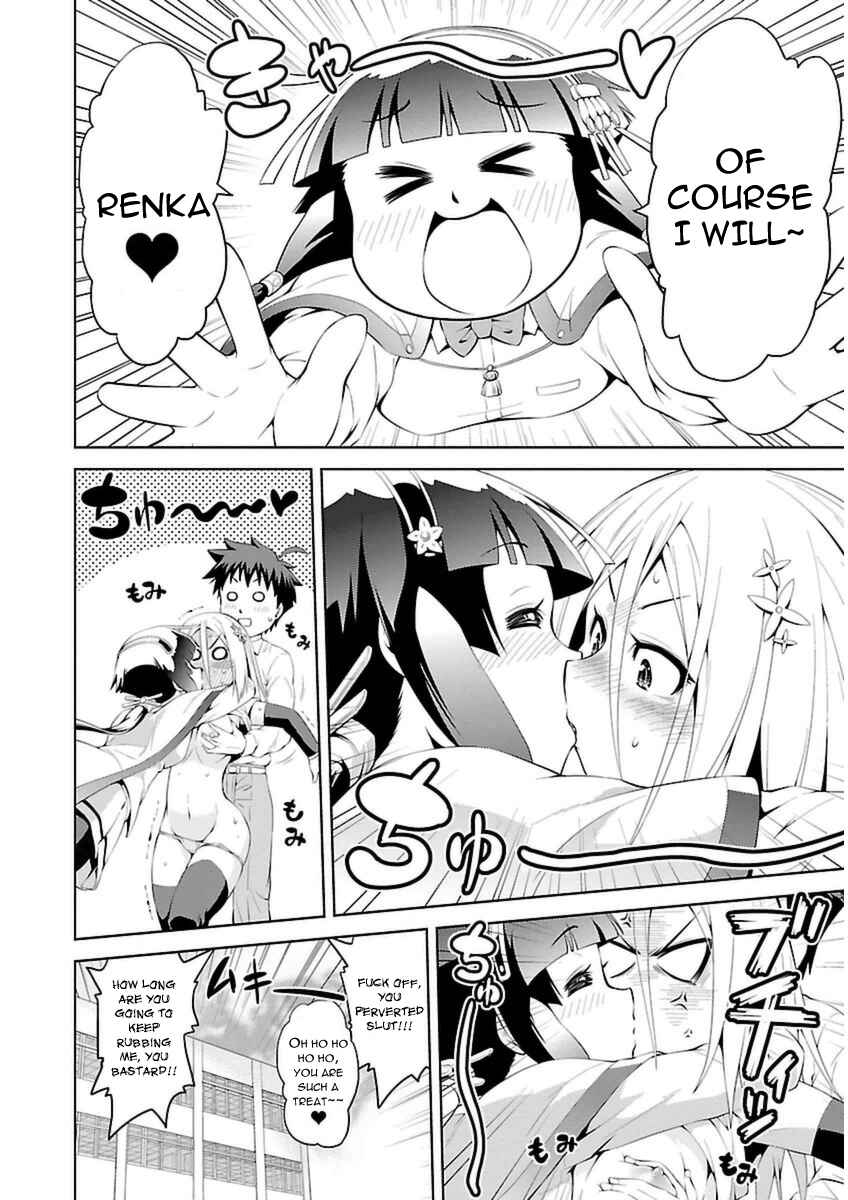 Page 16 Chapter 5 Ninkoi ~Karenbo Hichou~