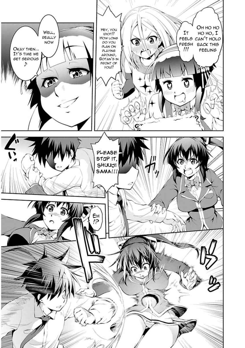 Page 23 Chapter 5 Ninkoi ~Karenbo Hichou~