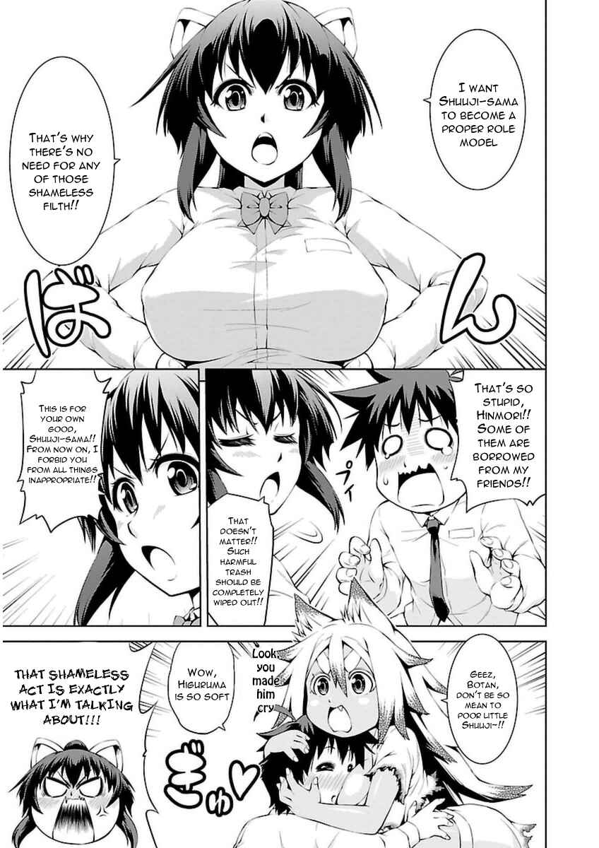 Page 3 Chapter 5 Ninkoi ~Karenbo Hichou~