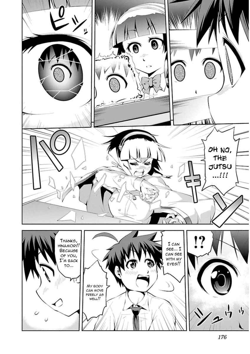 Page 30 Chapter 5 Ninkoi ~Karenbo Hichou~