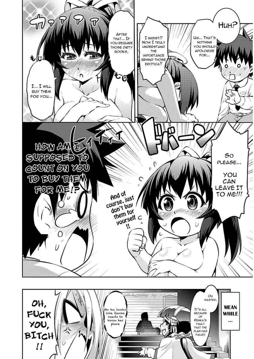 Page 32 Chapter 5 Ninkoi ~Karenbo Hichou~