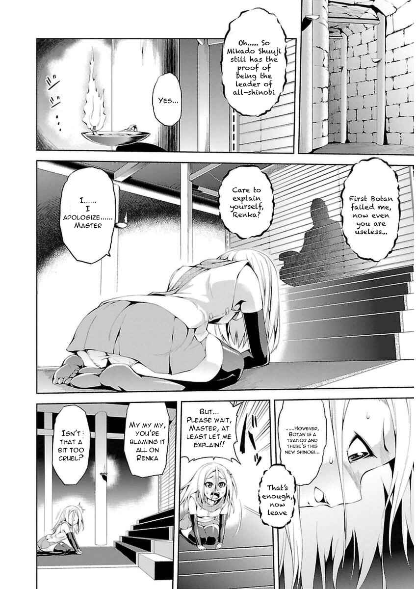 Page 4 Chapter 5 Ninkoi ~Karenbo Hichou~