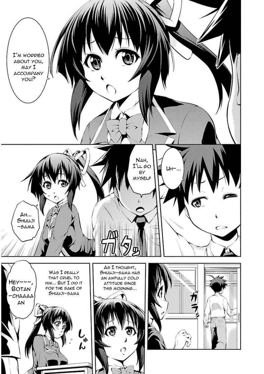 Page 7 Chapter 5 Ninkoi ~Karenbo Hichou~