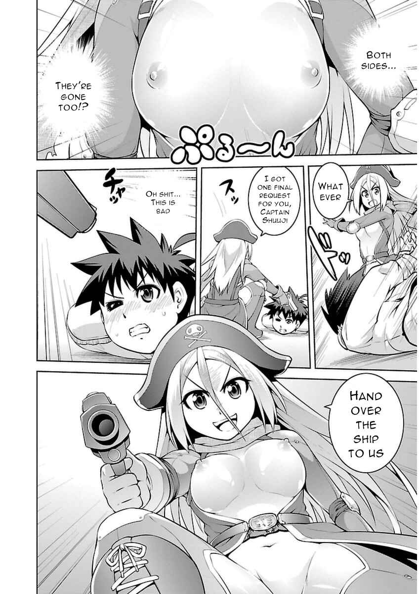 Page 5 Chapter 10.5 Ninkoi ~Karenbo Hichou~