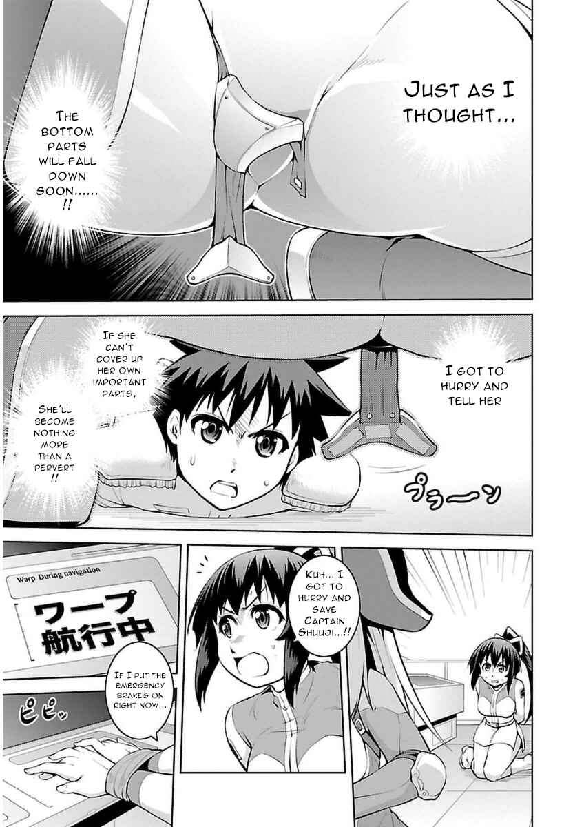 Page 6 Chapter 10.5 Ninkoi ~Karenbo Hichou~