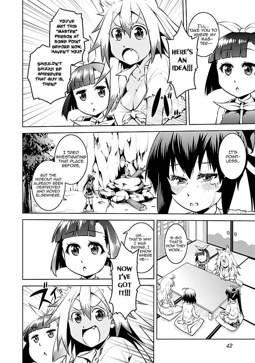 Page 10 Chapter 12 Ninkoi ~Karenbo Hichou~