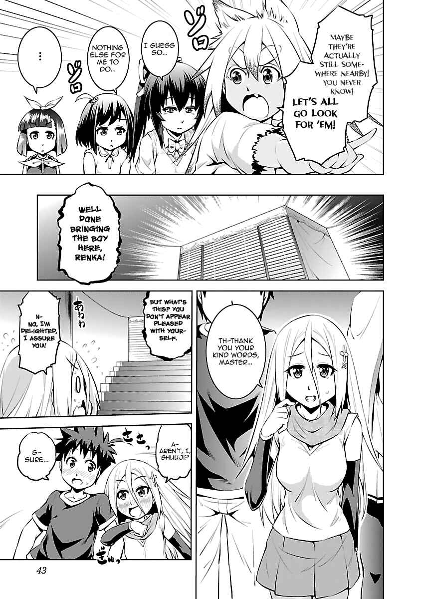 Page 11 Chapter 12 Ninkoi ~Karenbo Hichou~