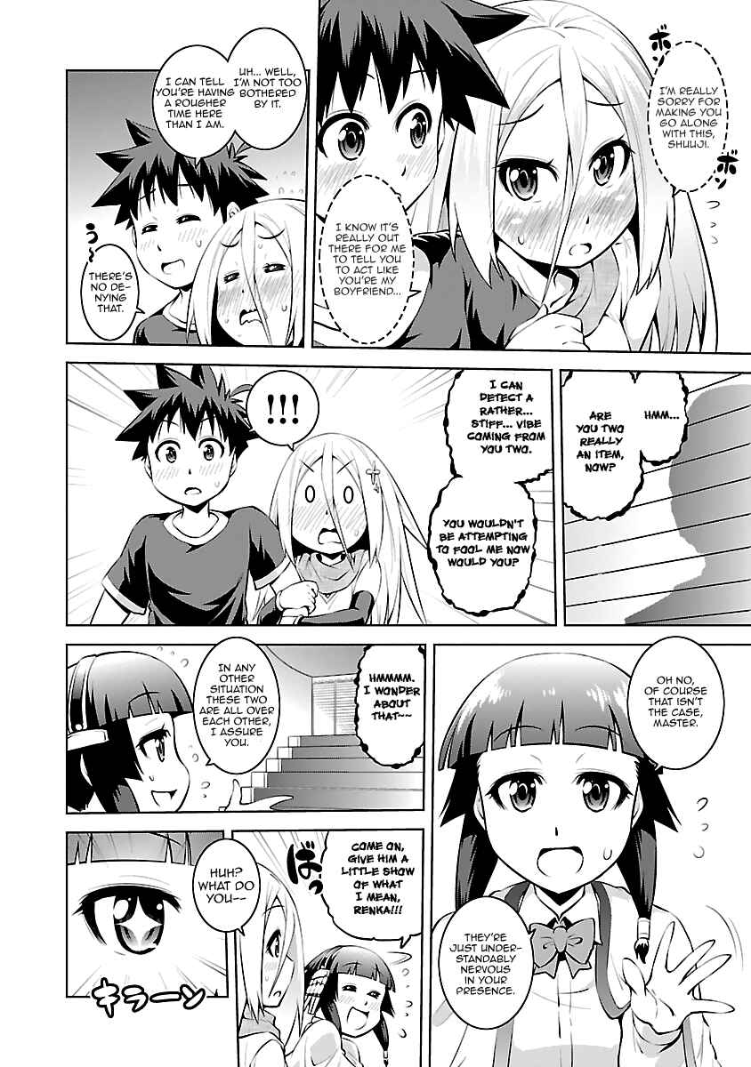 Page 12 Chapter 12 Ninkoi ~Karenbo Hichou~