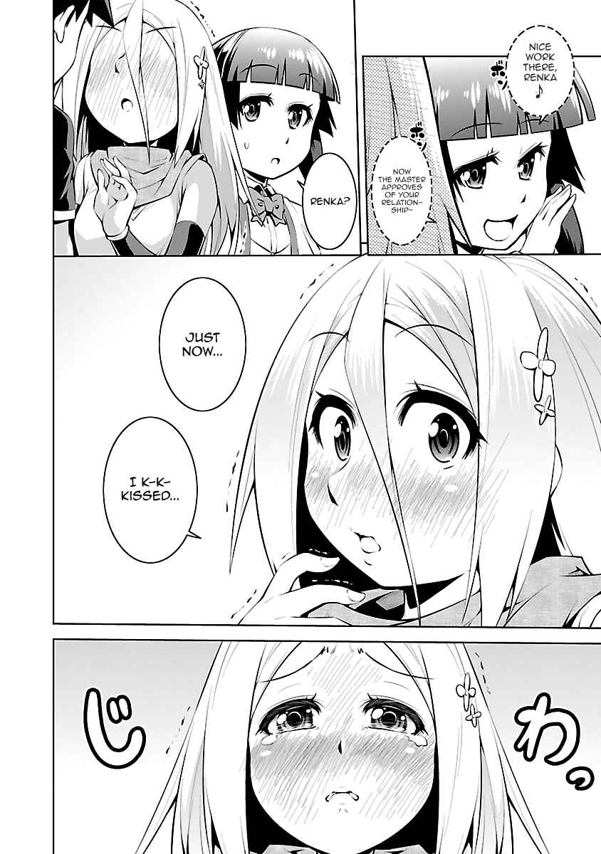 Page 14 Chapter 12 Ninkoi ~Karenbo Hichou~
