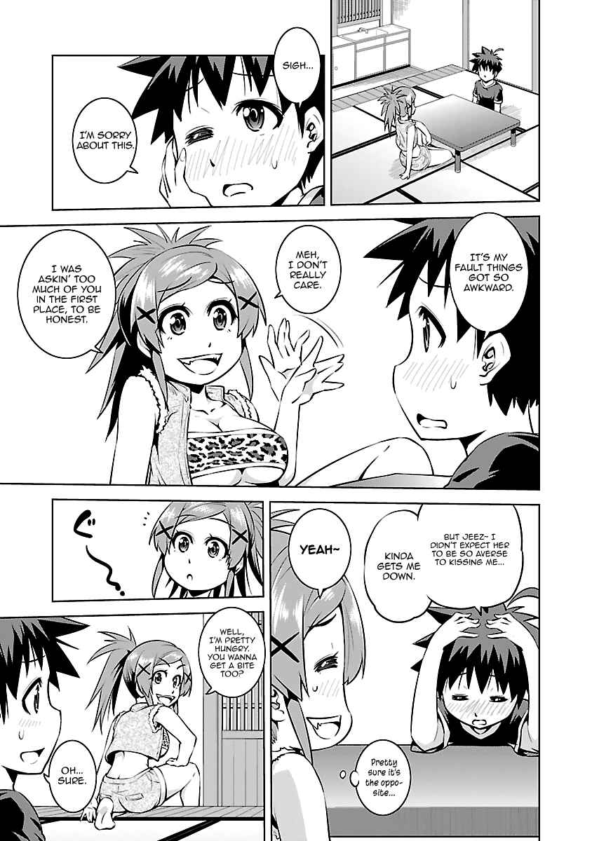 Page 17 Chapter 12 Ninkoi ~Karenbo Hichou~