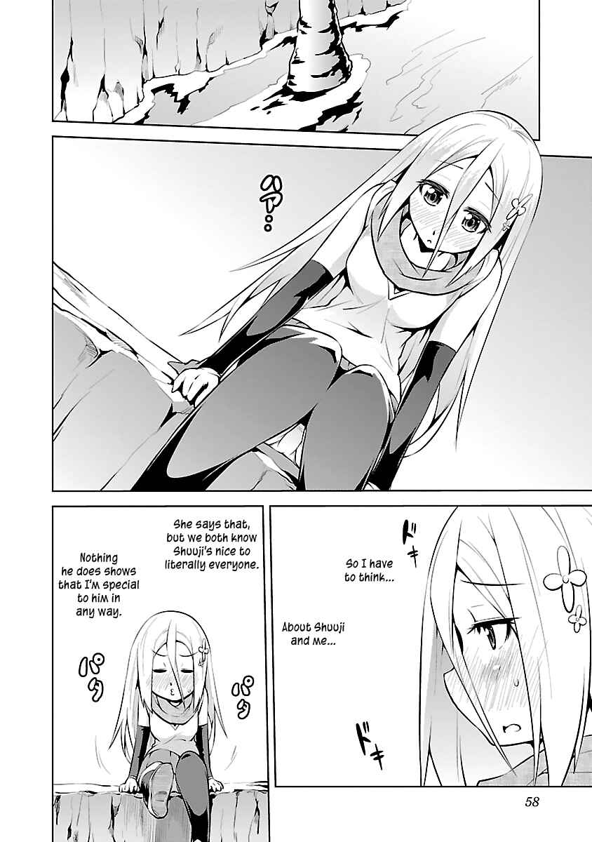 Page 26 Chapter 12 Ninkoi ~Karenbo Hichou~