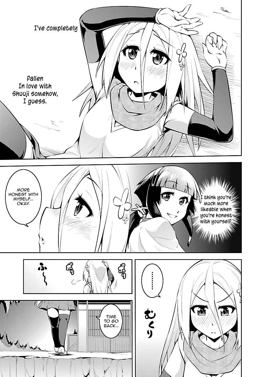 Page 29 Chapter 12 Ninkoi ~Karenbo Hichou~