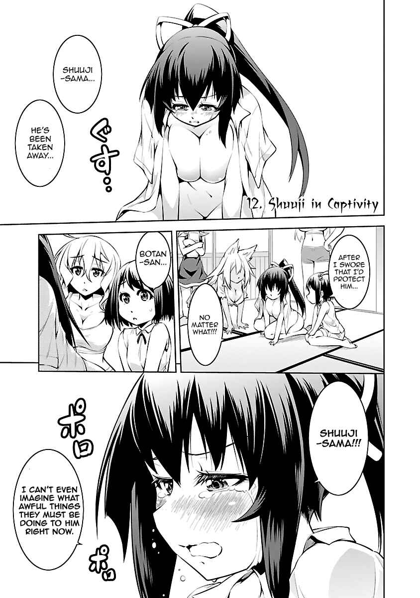 Page 3 Chapter 12 Ninkoi ~Karenbo Hichou~