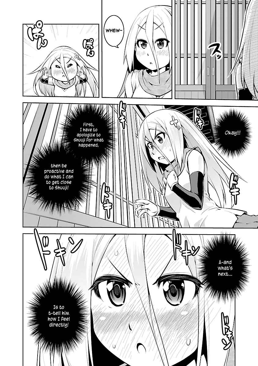 Page 30 Chapter 12 Ninkoi ~Karenbo Hichou~
